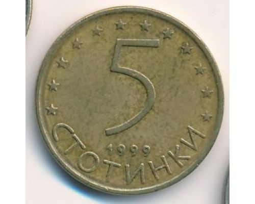 5 стотинок 1999 год Болгария