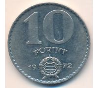 10 форинтов 1972 год Венгрия