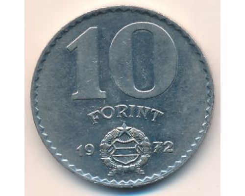 10 форинтов 1972 год Венгрия