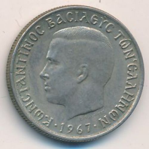 1 драхма 1967 год. Греция