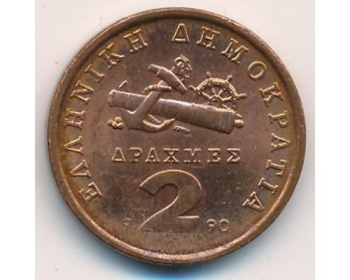 2 драхмы 1990 год Греция