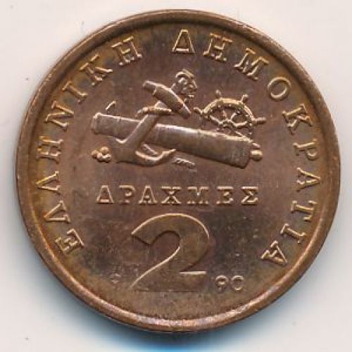2 драхмы 1990 год. Греция