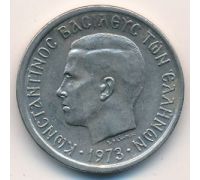 2 драхмы 1973 год Греция Константин II