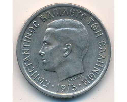 2 драхмы 1973 год Греция Константин II