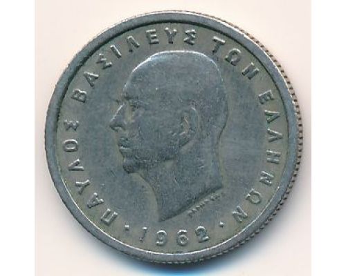 50 лепт 1962 год Греция