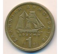 1 драхма 1980 год Греция