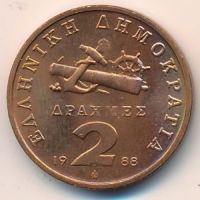 2 драхмы 1988 год Греция Состояние VF