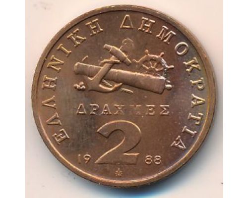 2 драхмы 1988 год Греция Состояние VF