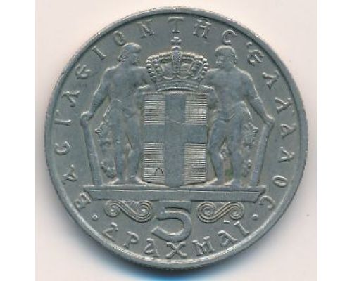 5 драхм 1970 год Греция Константин II