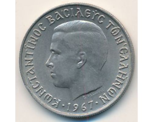 2 драхмы 1967 год Греция