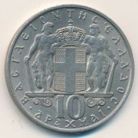 10 драхм 1968 год Греция Константин II