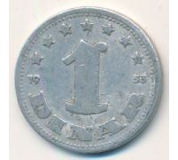1 динар 1953 год Югославия