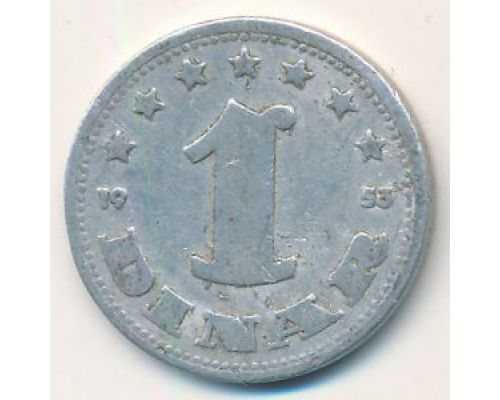 1 динар 1953 год Югославия