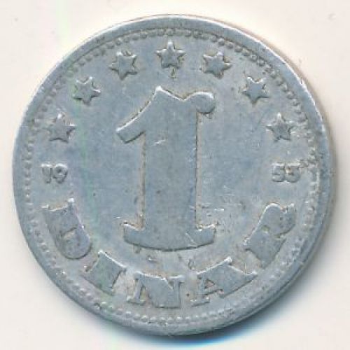 1 динар 1953 год Югославия