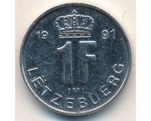 1 франк 1991 год Люксембург