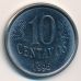 10 сентаво 1996 год. Бразилия