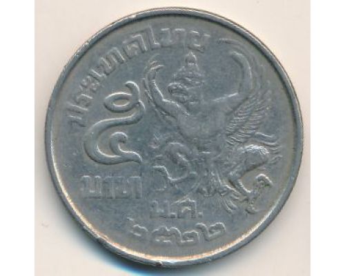 5 бат 1979 год Таиланд