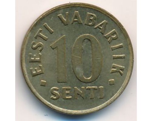 10 сентов 1991 год Эстония