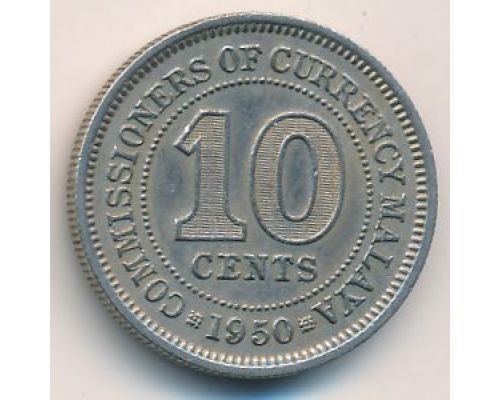 10 центов 1950 год Британская Малайя Георг VI