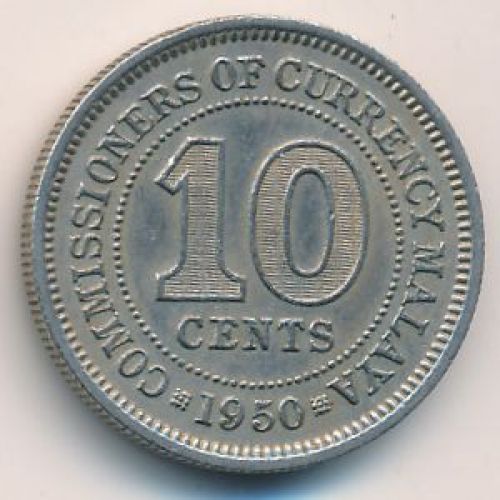 10 центов 1950 год. Британская Малайя. Георг VI