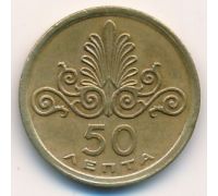 50 лепт 1973 год Греция