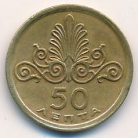 50 лепт 1973 год Греция