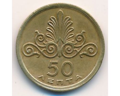 50 лепт 1973 год Греция