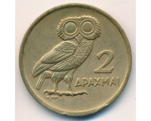 2 драхмы 1973 год Греция Сова