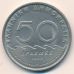 50 драхм 1982 год. Греция. Солон