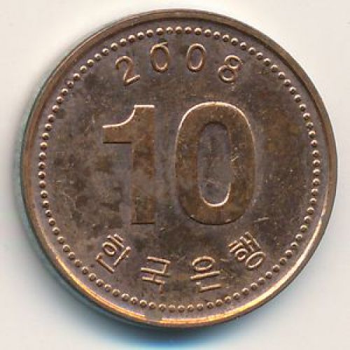 10 вон 2008 год. Южная Корея