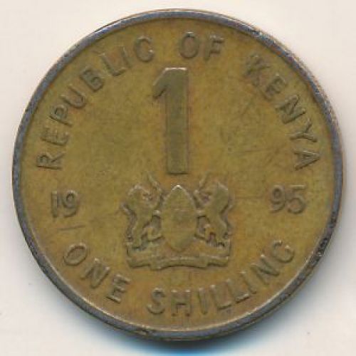 1 шиллинг 1995 год. Кения. Даниель Арап Мои