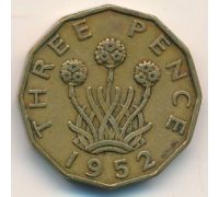 3 пенса 1952 год Великобритания Георг IV