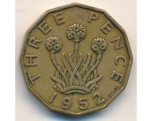 3 пенса 1952 год Великобритания Георг IV