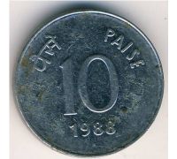 10 пайс 1988 год Индия