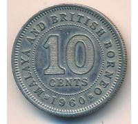 10 центов 1960 год Малайя и Британское Борнео Елизавета II