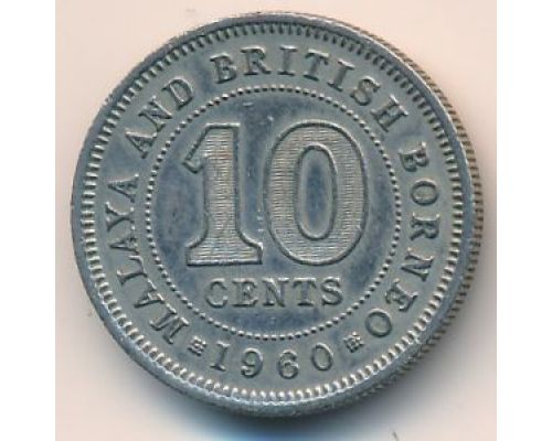 10 центов 1960 год Малайя и Британское Борнео Елизавета II