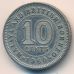 10 центов 1960 год. Малайя и Британское Борнео. Елизавета II