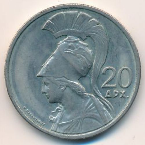 20 драхм 1973 год. Греция. Богиня Афина