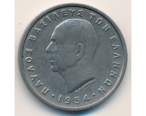 5 драхм 1954 год Греция Павел 1