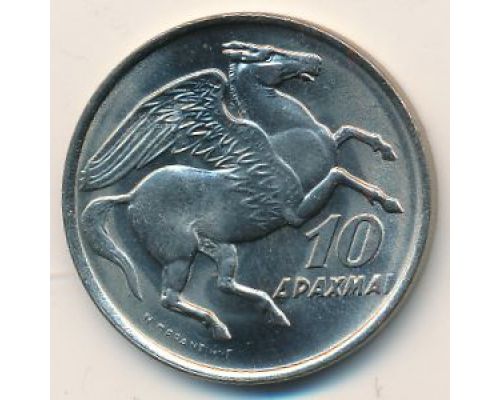 10 драхм 1973 год Греция Пегас