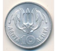 10 лепт 1973 год Греция Дельфины