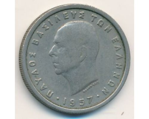 2 драхмы 1957 год Греция