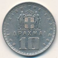 10 драхм 1959 год Греция Павел I