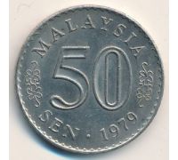 50 сен 1979 год Малайзия