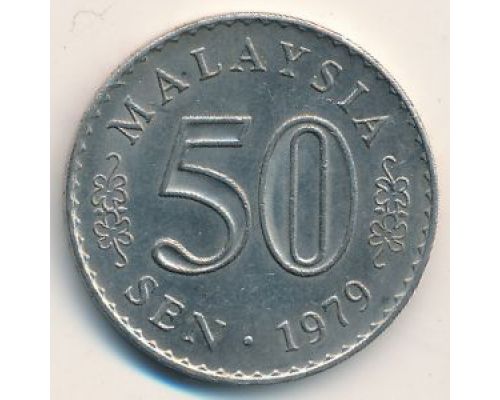 50 сен 1979 год Малайзия