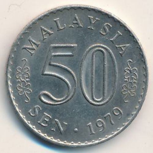 50 сен 1979 год. Малайзия