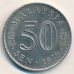 50 сен 1979 год. Малайзия