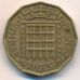 3 пенса 1965 год. Великобритания. Елизавета II