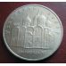 5 рублей Успенский Собор в Москве 1990 год СССР