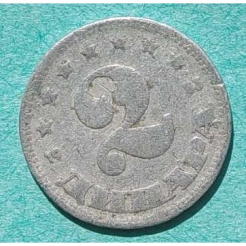 2 динара 1953 год Югославия